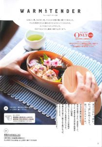 デパ地下 イベント 銀座 三越 テイクアウト お持ち帰り 業務用 使い捨て 弁当箱 曲げわっぱ 曲物 脱プラスチック